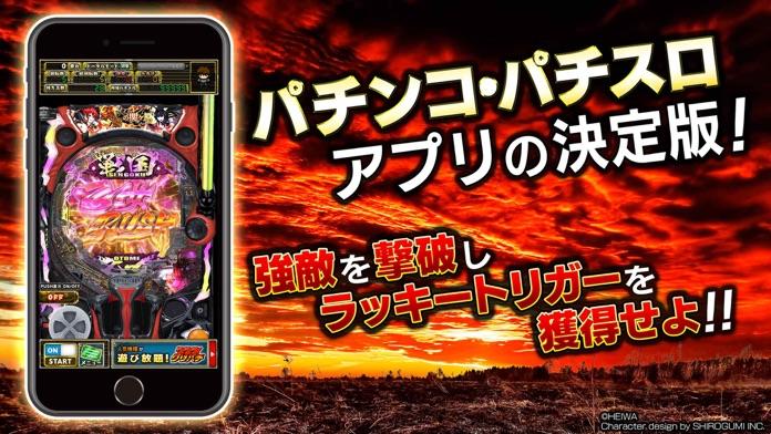 [グリパチ]P戦国乙女7 終焉の関ヶ原 Game Screenshot