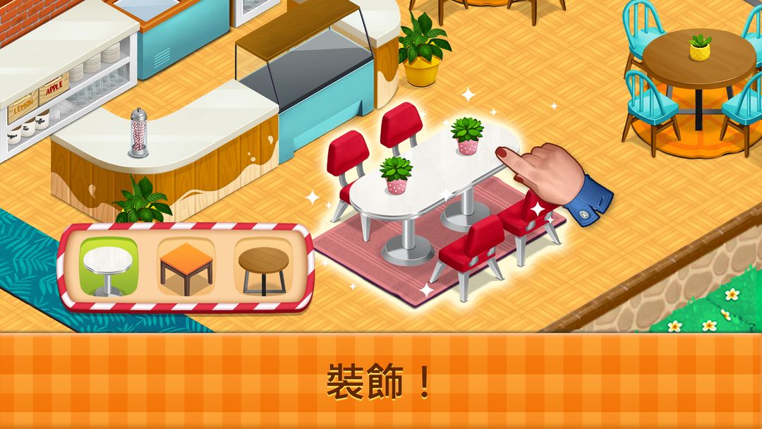 Fancy Cafe - 裝飾和餐廳遊戲遊戲截圖