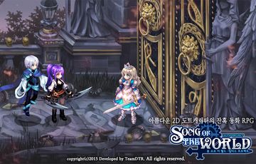 Song of the World :A beautiful yet dark fairy tale Game Screenshot