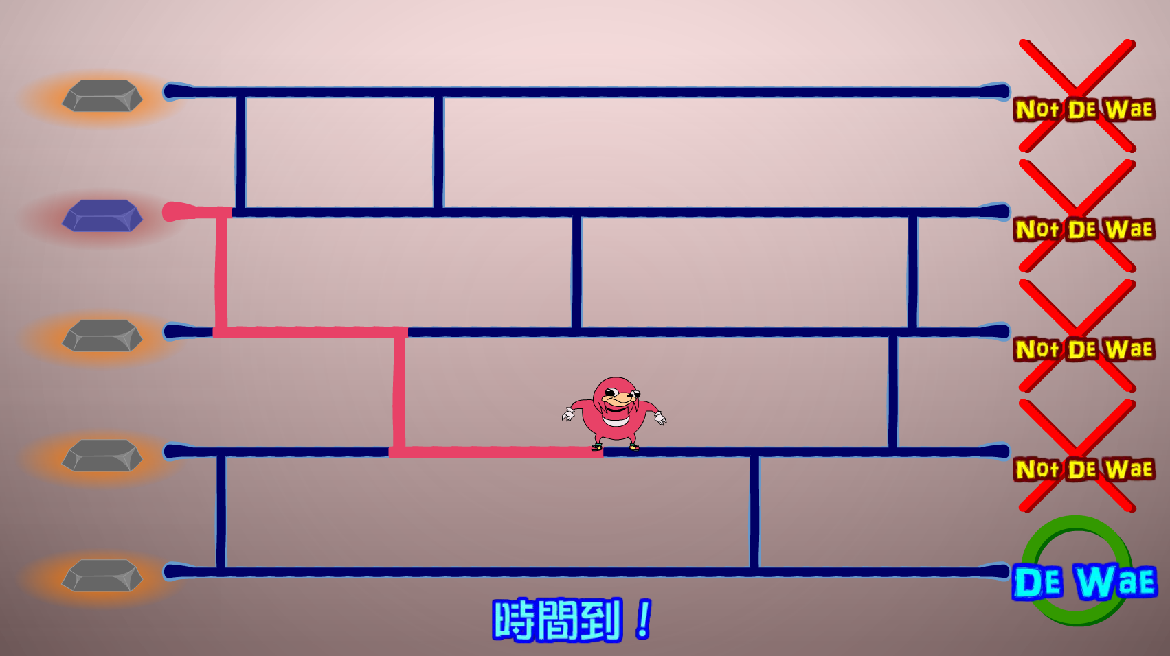 Do you know De Wae Game Screenshot