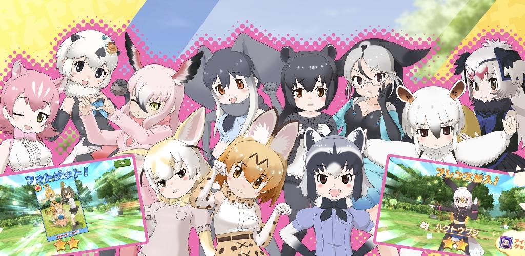 Banner of Kemono Friends 3 