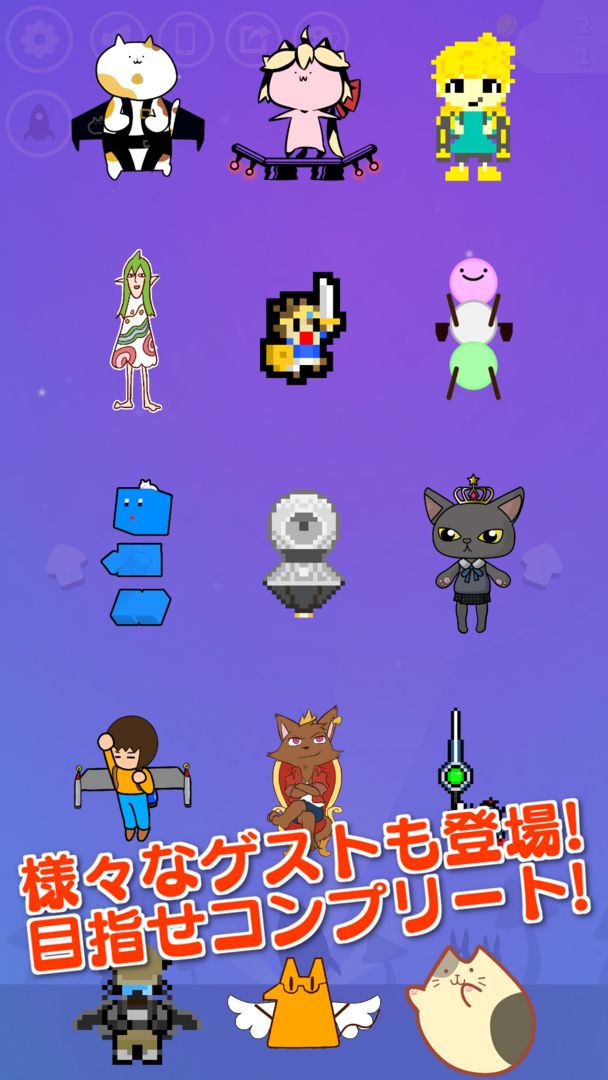 Screenshot of うさぎロケット