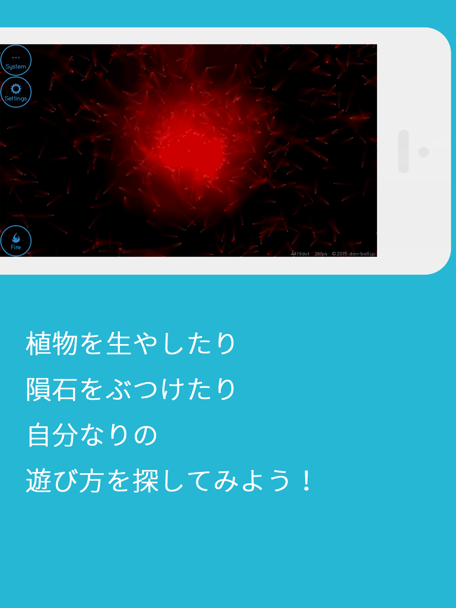 地球エディター ゲームのスクリーンショット