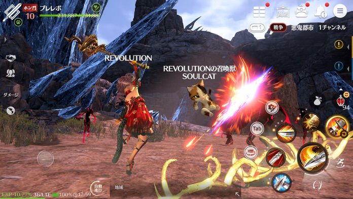 Screenshot 1 of Blade and Soul Revolution 