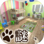 Cat's treats Detective 4
