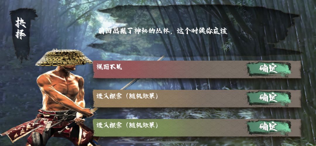 Screenshot of 逝斩之刻 : 萤