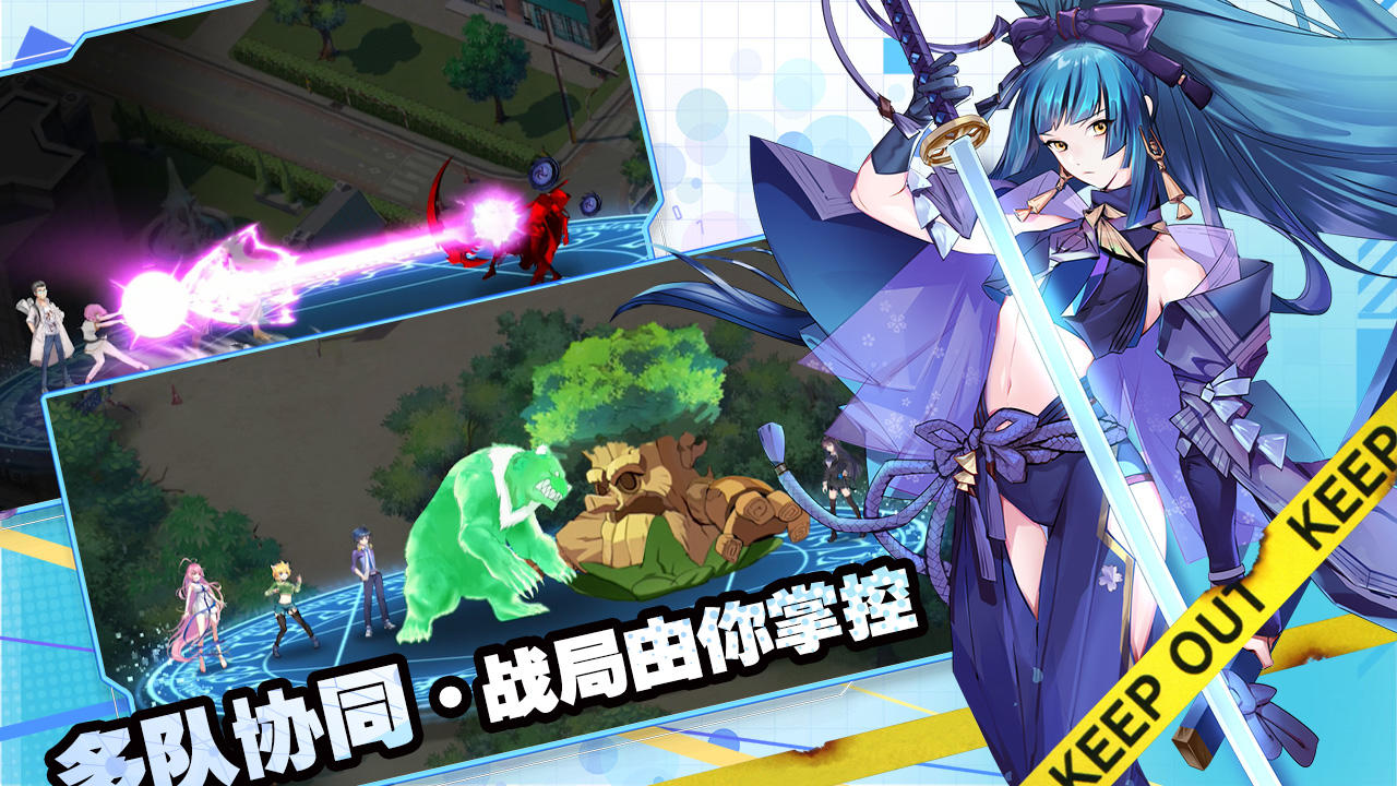 主角光环（测试服） Game Screenshot