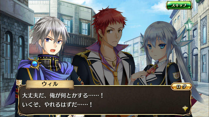 輝星のリベリオン【新感覚ストラテジーRPG‐ホシリベ】 Game Screenshot