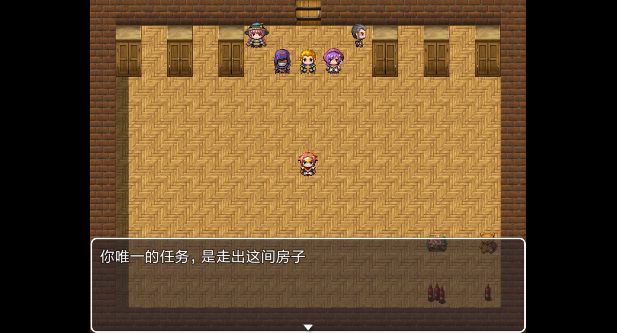 Screenshot of 出门