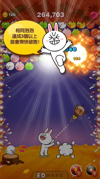 LINE Bubble! 遊戲截圖