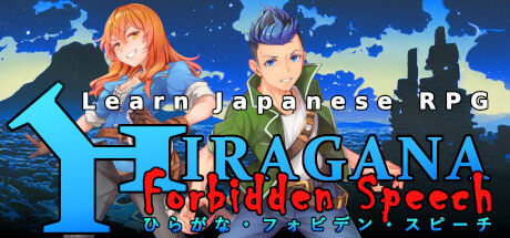 Banner of Learn Japanese RPG: Hiragana Forbidden Speech 