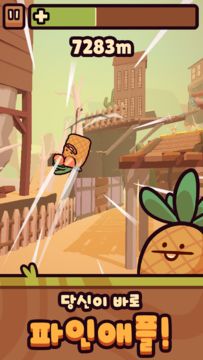 Farm Punks 게임 스크린샷