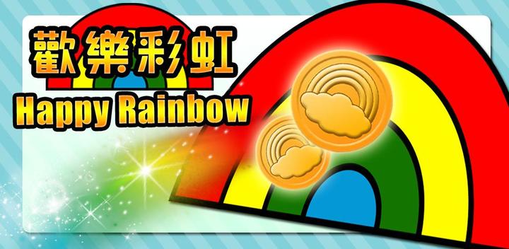 Banner of Happy Rainbow (Coin Pitch) 1.4.5