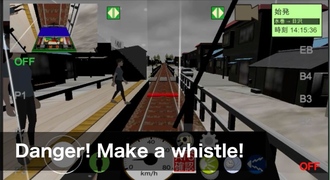 Japanese Train Drive Simulator screenshot game