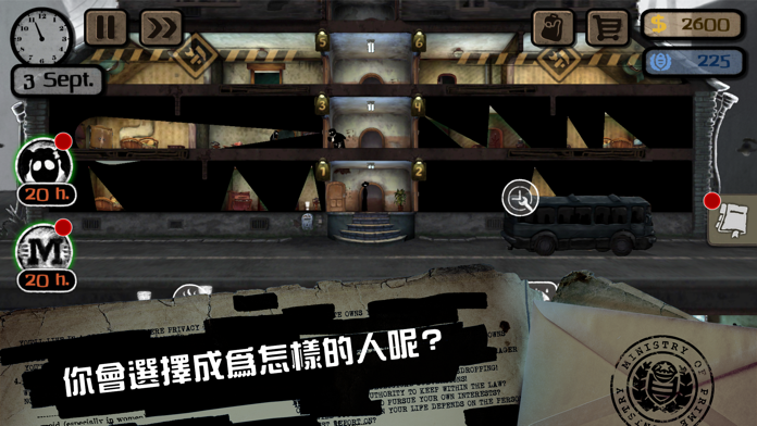 旁觀者遊戲截圖