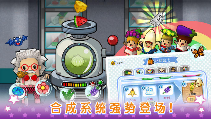 美发玩家 Salon Boss 게임 스크린샷