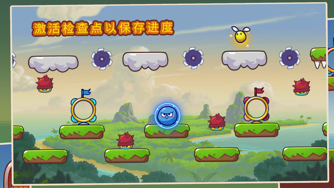 Super Ball Jump screenshot game