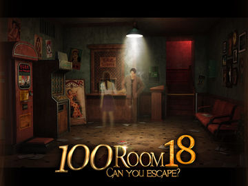 Can you escape the 100 room 18 Game Screenshot