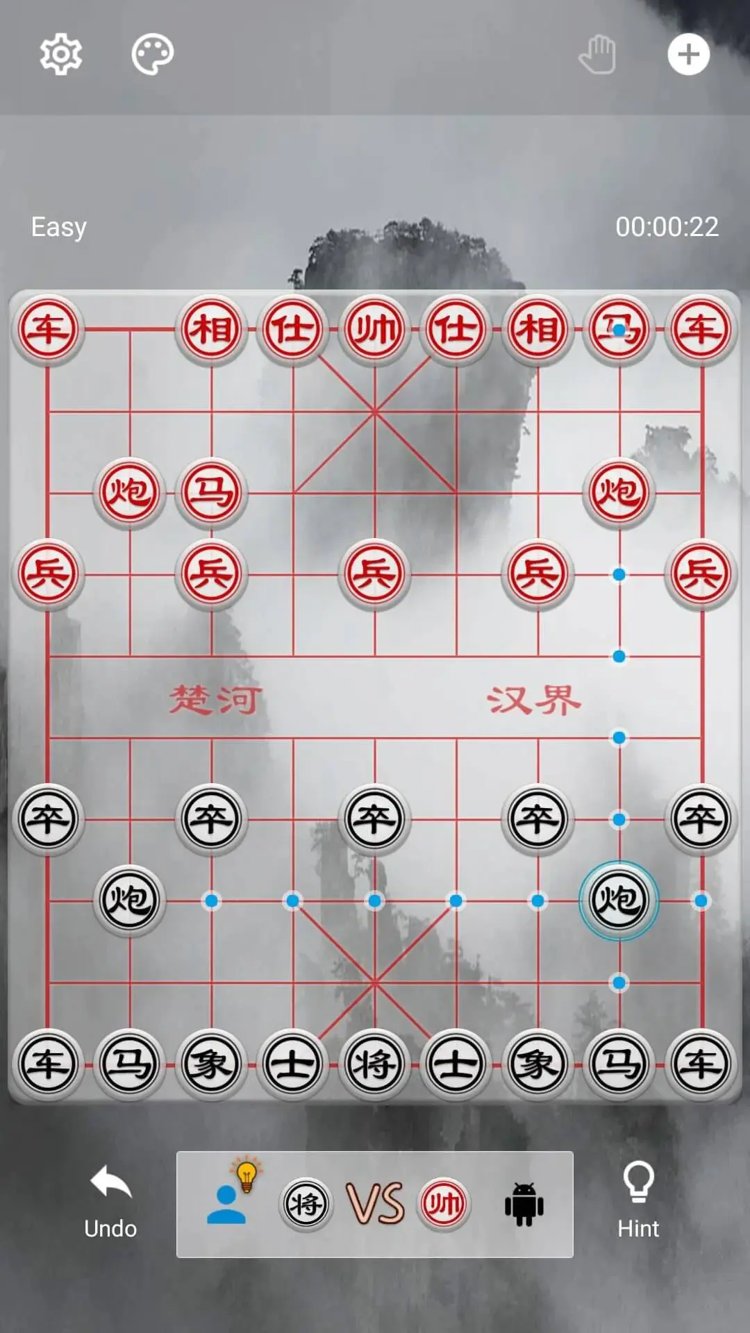 Screenshot of Chinese Chess