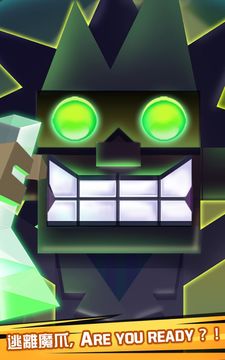 逃出實驗室 遊戲截圖