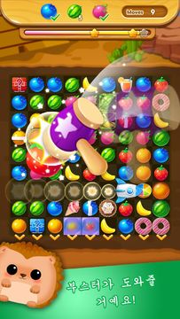 Fruit Go – Bunny Adventure 게임 스크린샷