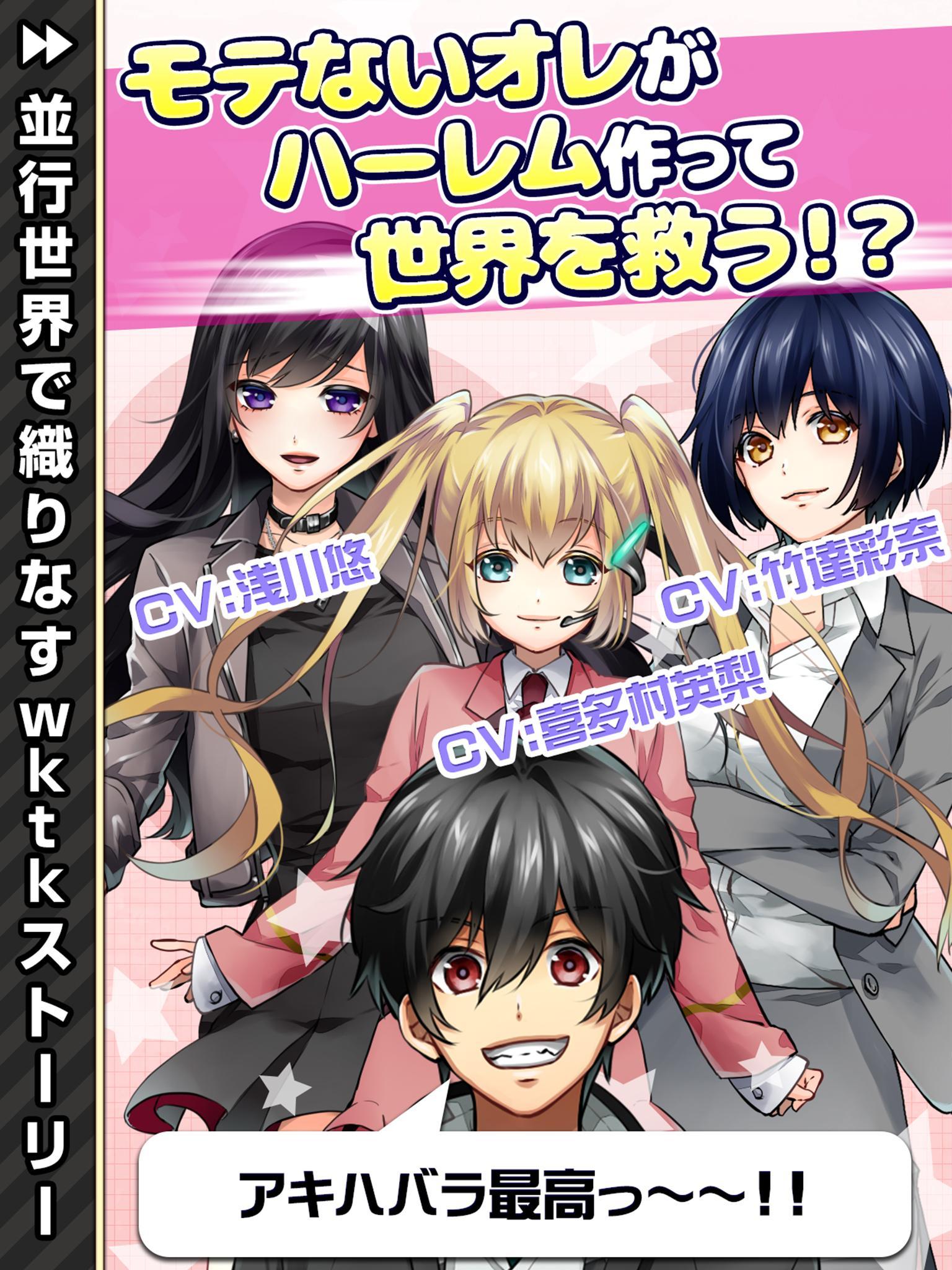 東京ダンジョンRPG　ひめローグっ！ 遊戲截圖
