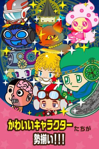 うたシュー！マジカルワード 歌詞×音ゲー!! Game Screenshot