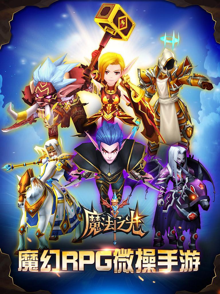 Dawn of Magic: Nirvana ゲームのスクリーンショット