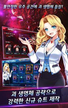 Скриншот игры 마스터 오브 이터니티