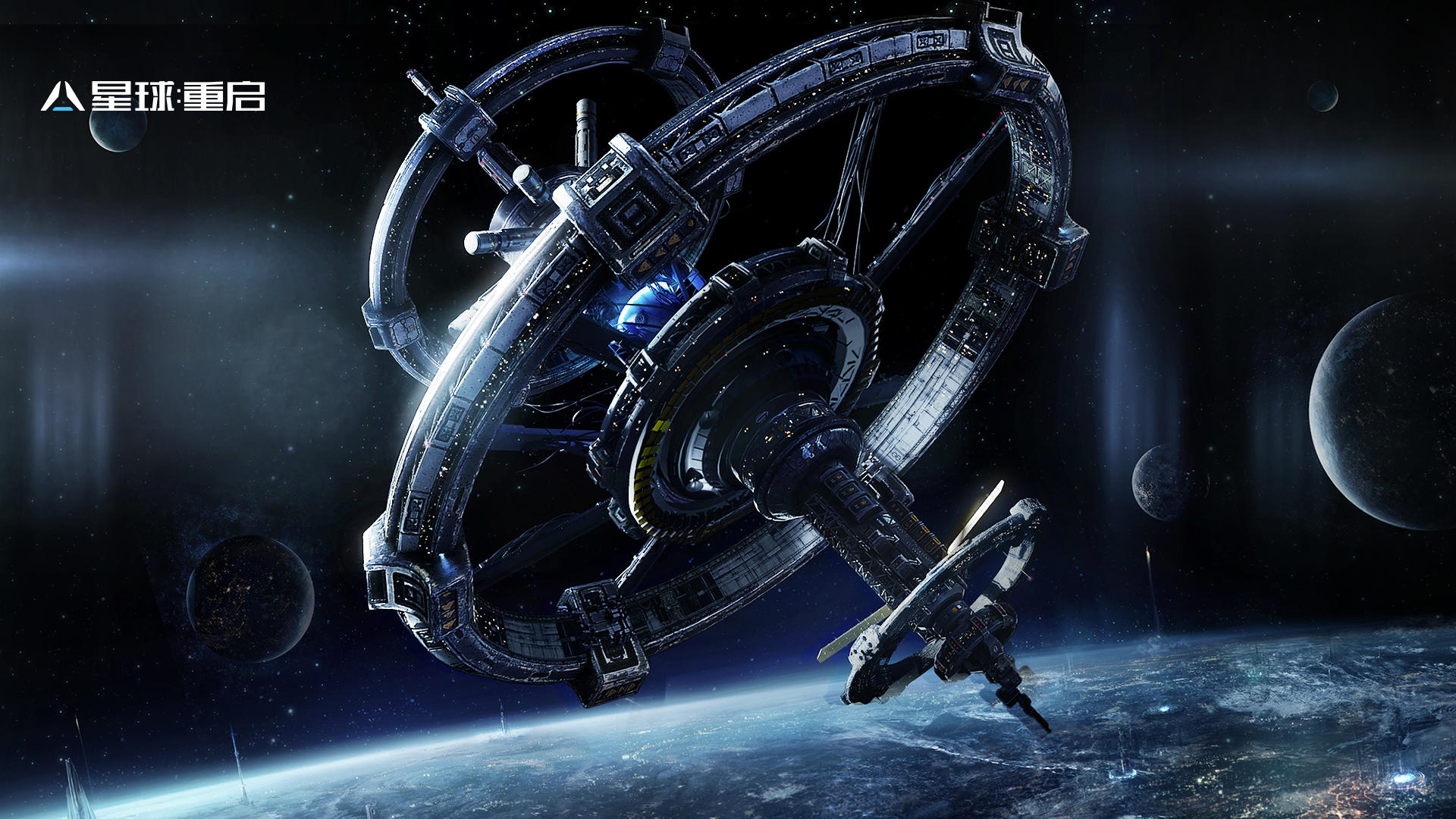 Banner of Project: Arrival 