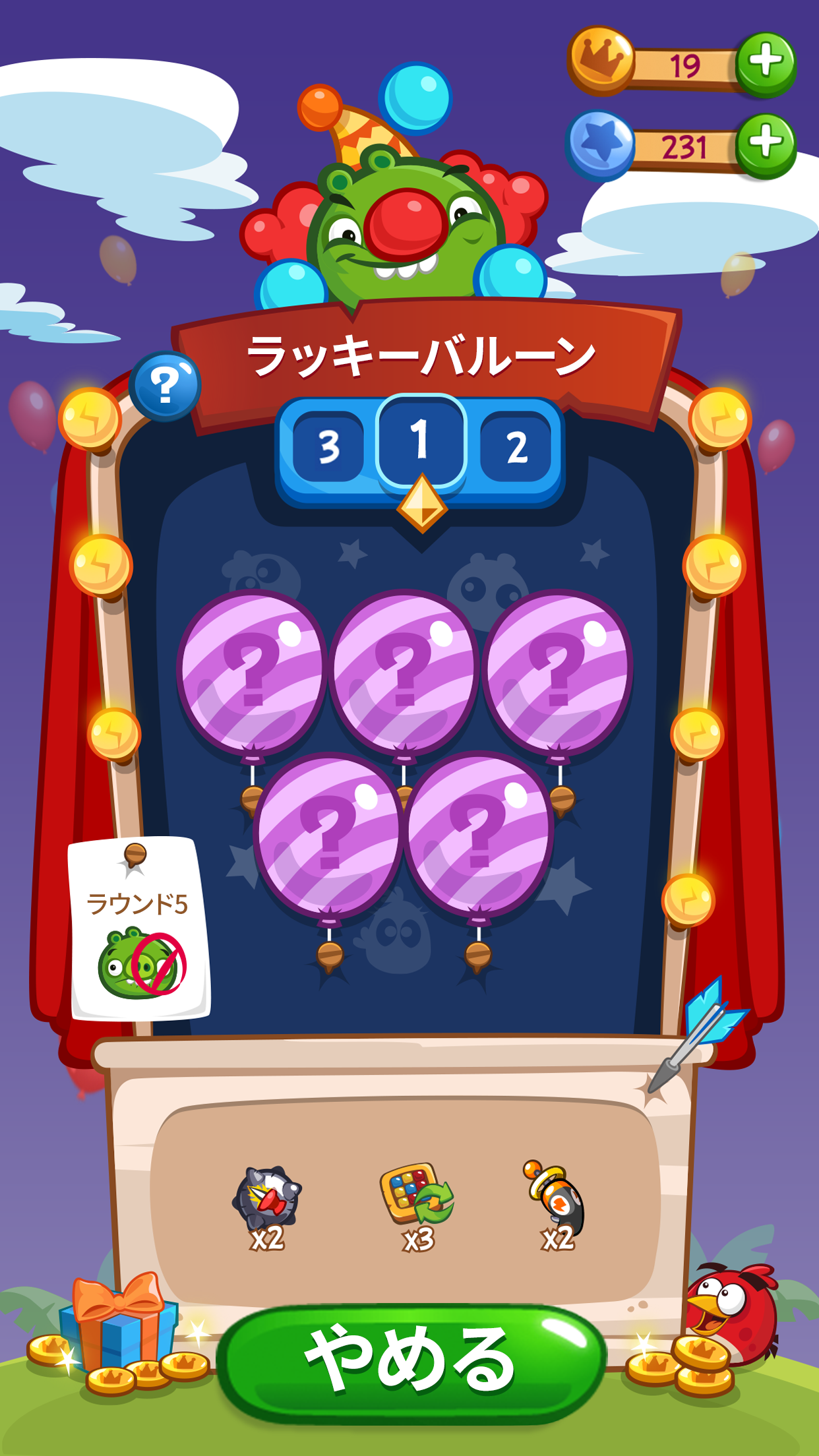 アングリーバードブラスト ゲームのスクリーンショット