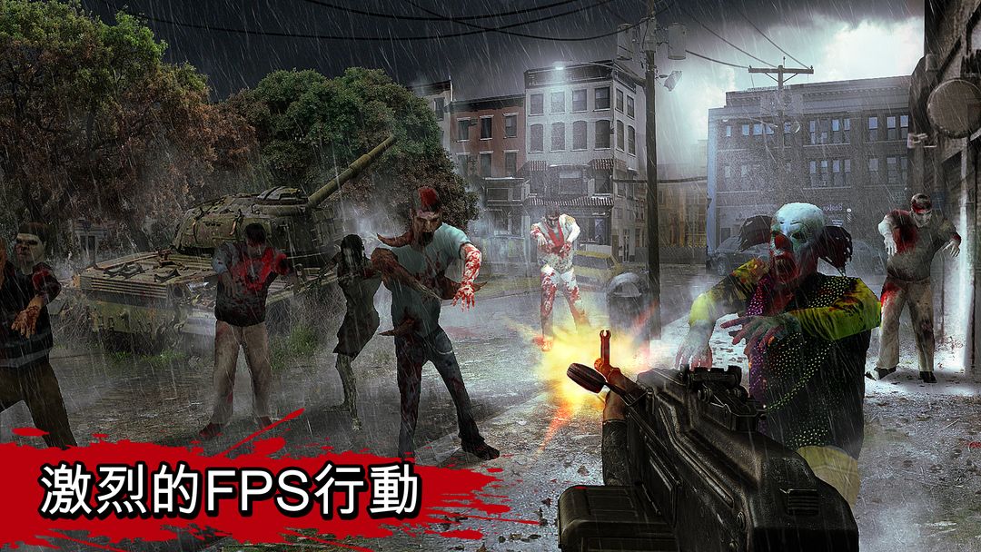 Zombie Hunter: Killing Games遊戲截圖