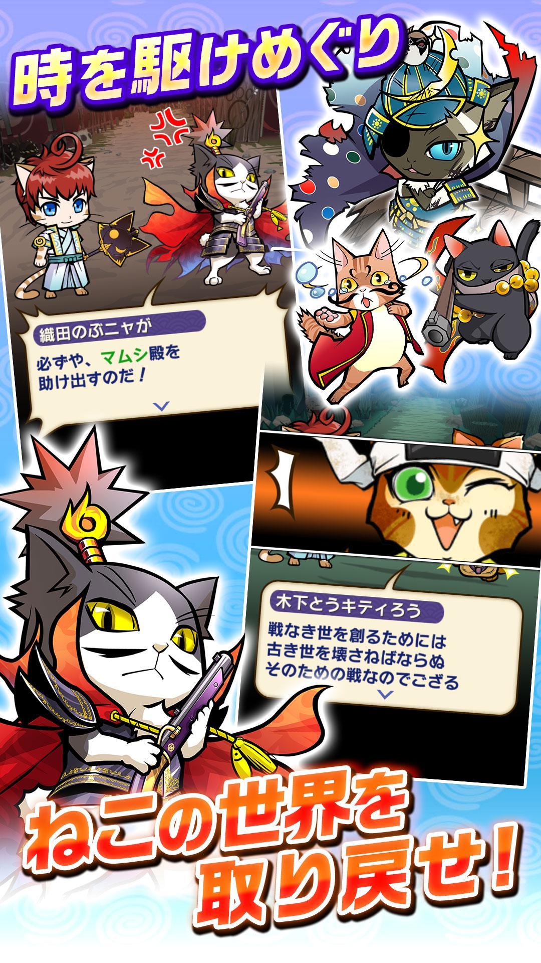 ぐるぐるダンジョン のぶニャが Game Screenshot