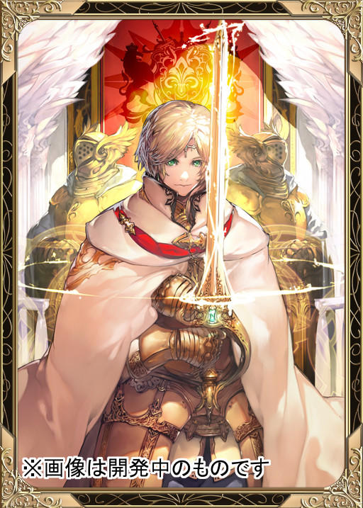 Alteil NEO ภาพหน้าจอเกม