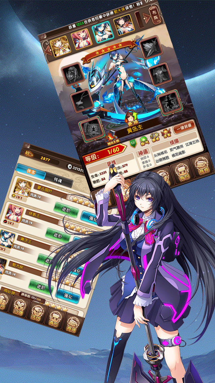 天使战线 Game Screenshot