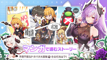 百花ランブル Game Screenshot