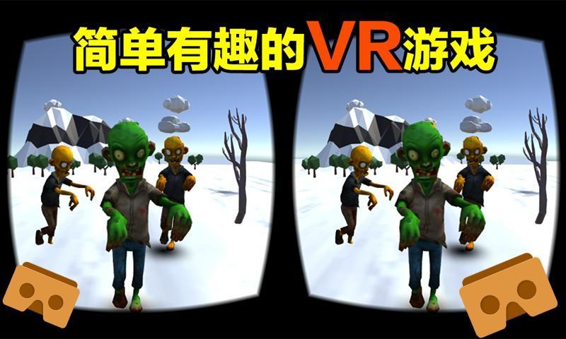 Ninja VR Zombie 게임 스크린 샷