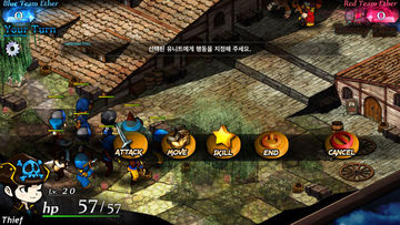 Rebirth of Fortune 2 Game Screenshot