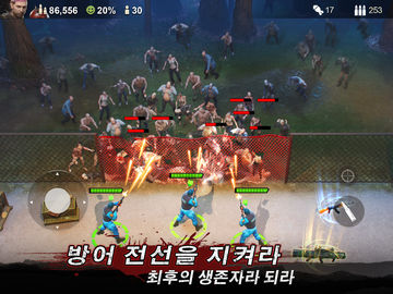 라스트 쉘터: 서바이벌 게임 스크린샷