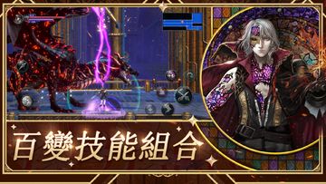 血咒之城:暗夜儀式 遊戲截圖