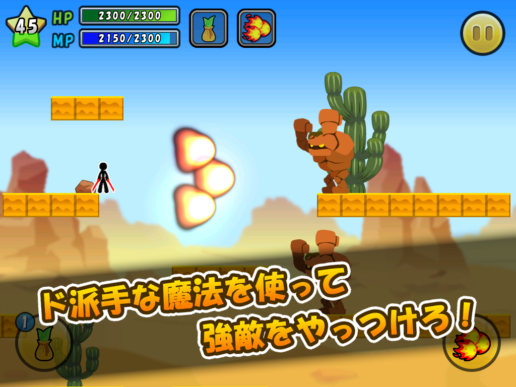 ワイヤーでコイン2 ゲームのスクリーンショット