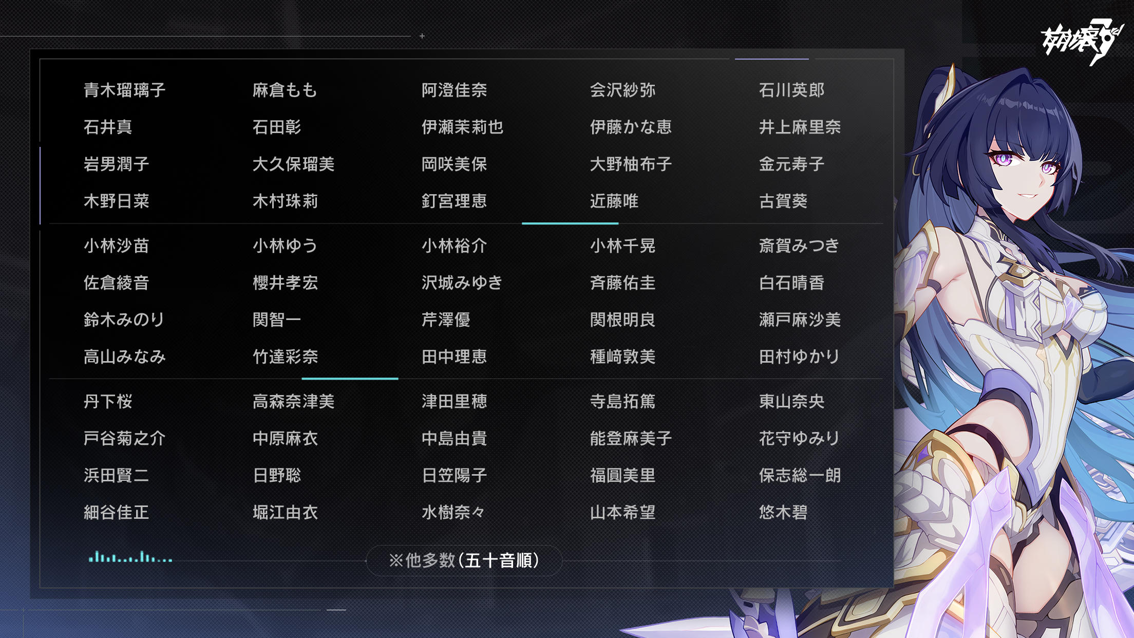 崩壊3rd Game Screenshot