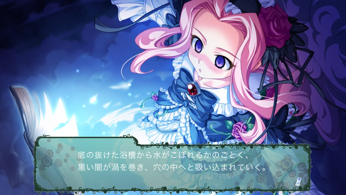 太陽のプロミア ภาพหน้าจอเกม