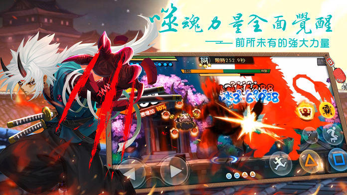噬魂者-全民瘋玩本格派動作手遊 Game Screenshot