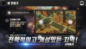 GUN-BBANG : BattleShooting Game Screenshot