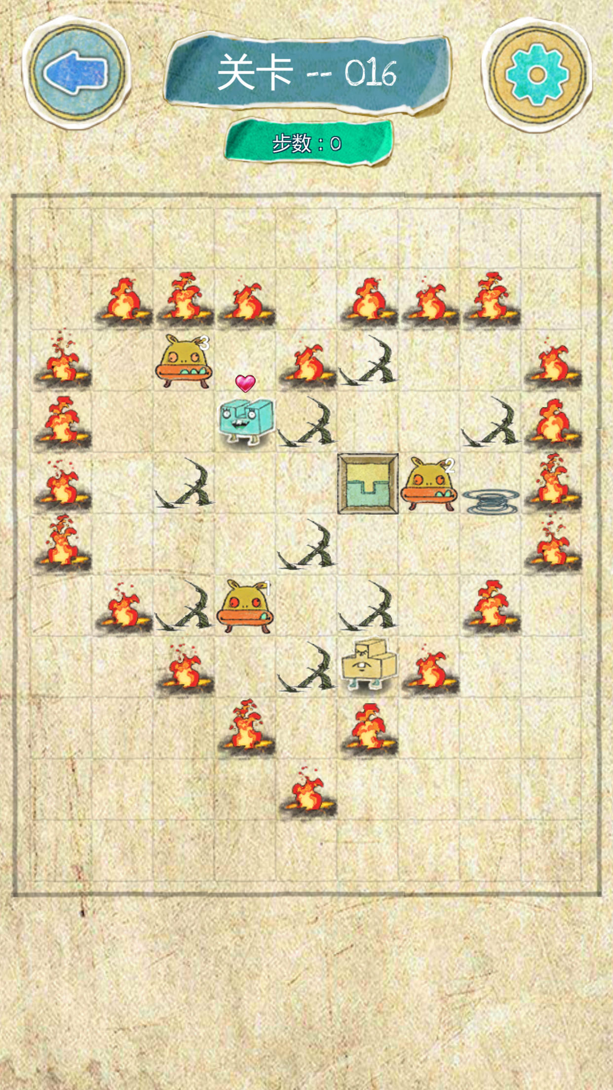 凹凸 ภาพหน้าจอเกม