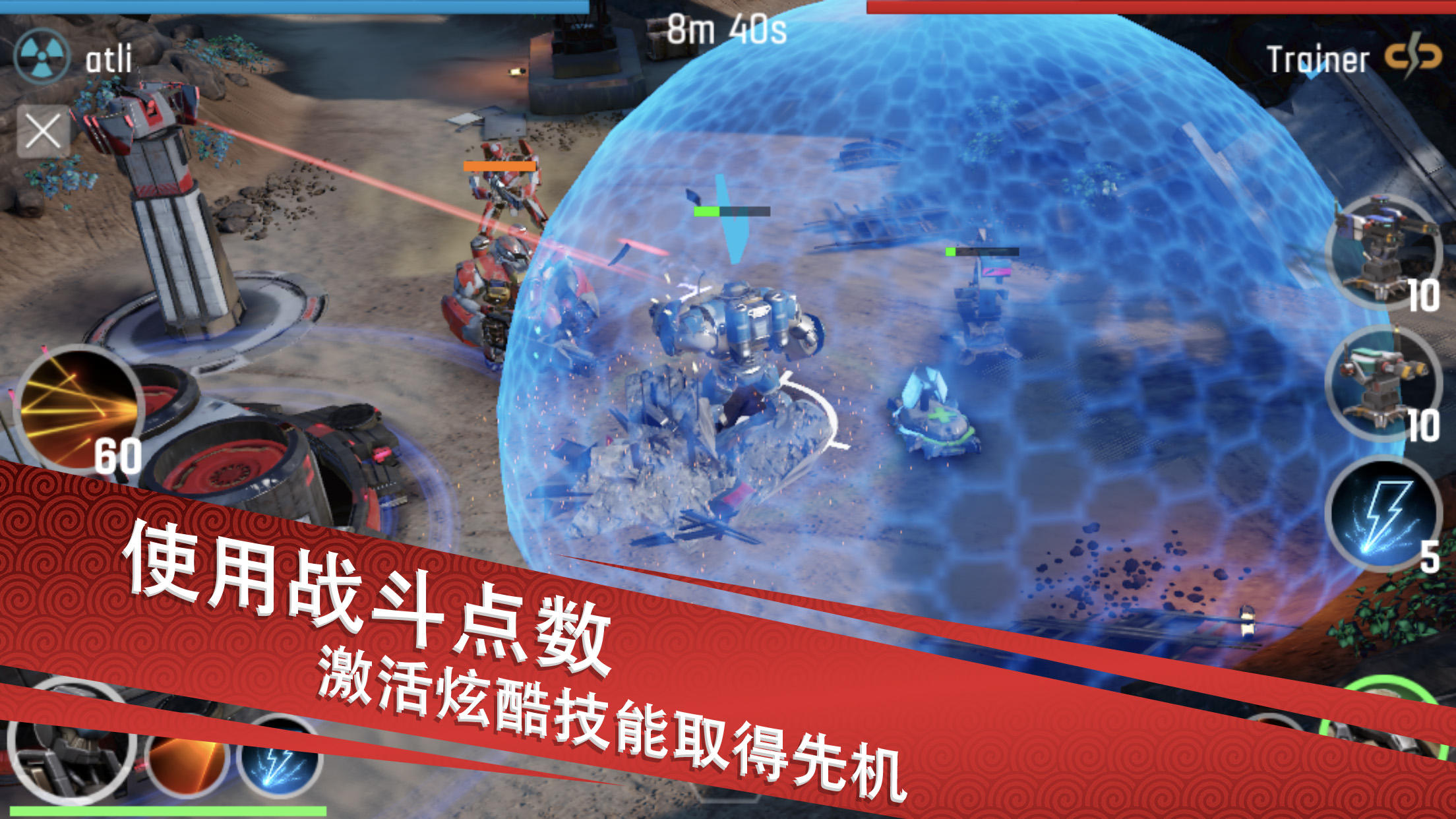 Cuplikan Layar Game The Machines