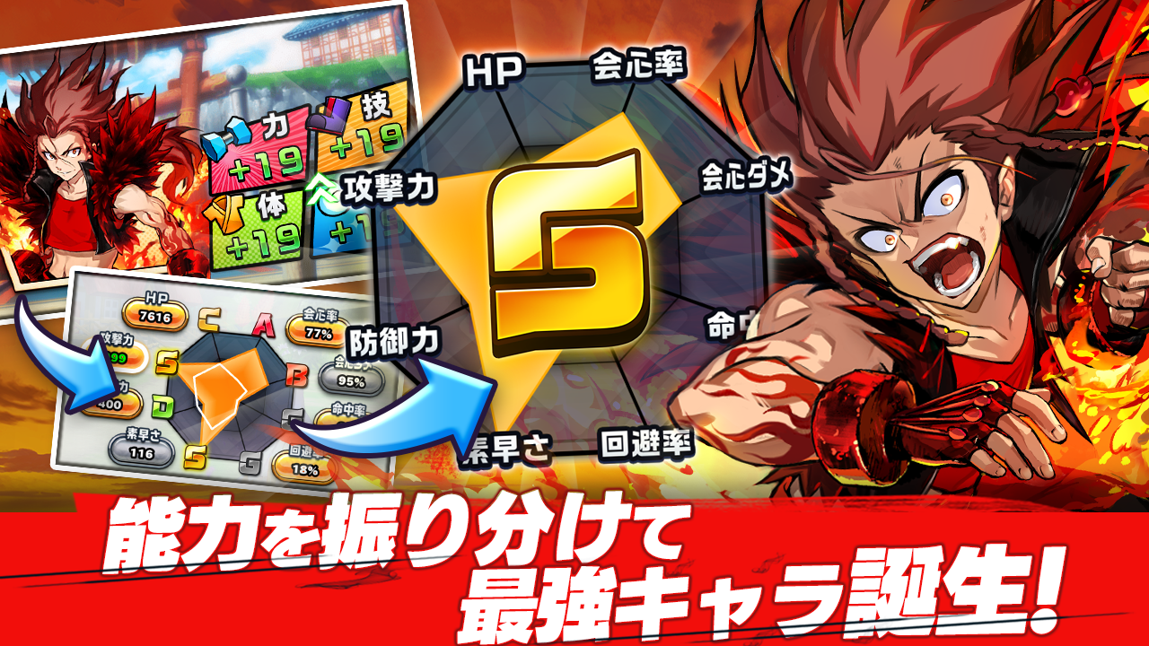 神式一閃 カムライトライブ ゲームのスクリーンショット