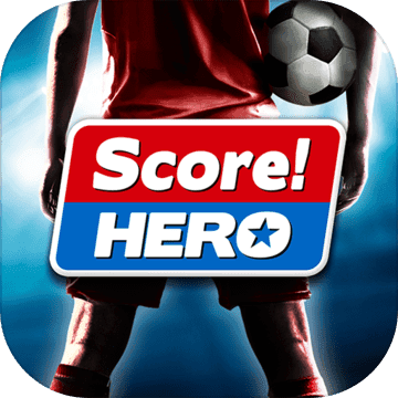 足球英雄 Score! Hero