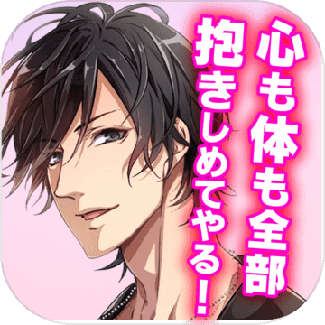 恋愛ゲーム無料アプリ プラスメイト リアルボイス チャット型シミュレーション 게임 다운로드 Taptap